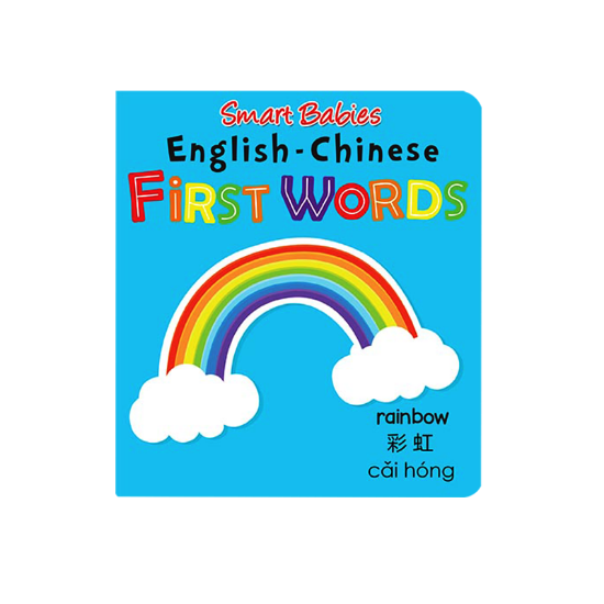 Picture of SMART BABIES ENGLISH-CHINESE BOARD BOOK-FIRST WORDS