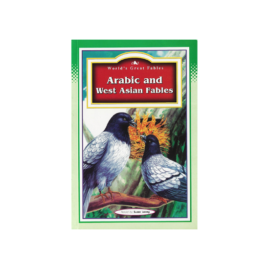 Picture of WORLD'S GREAT FABLES-ARABIC AND WEST ASIAN FABLES