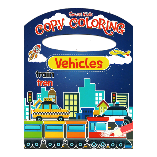 Picture of SMART KIDS COPY COLORING-VEHICLES