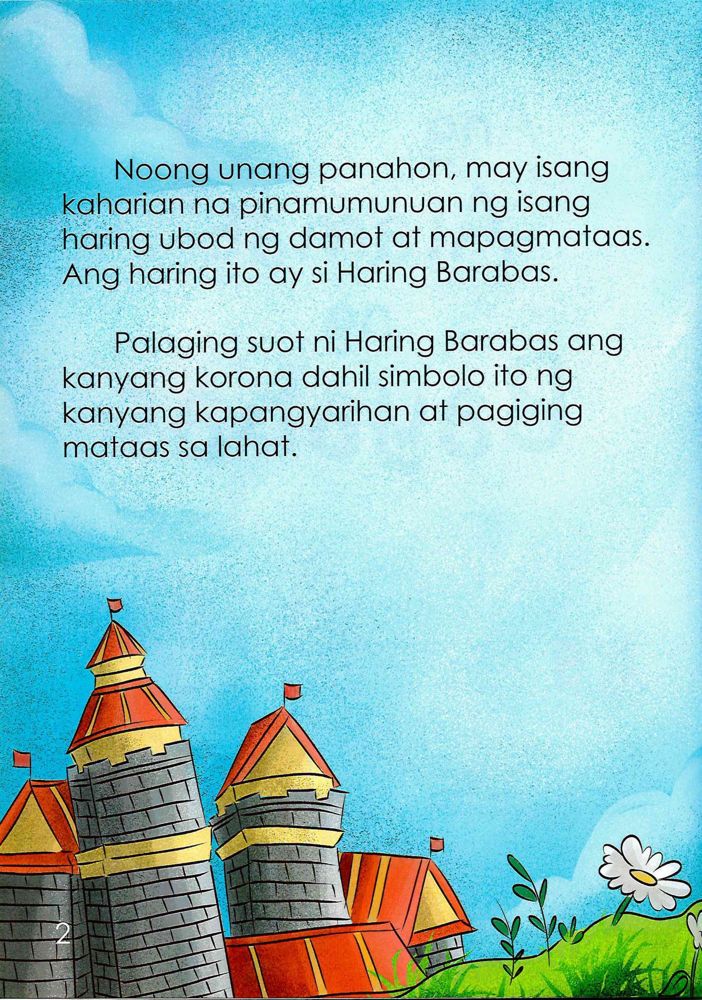 Learning Is Fun Batang Matalino Ang Alamat Ng Bayabas 1412