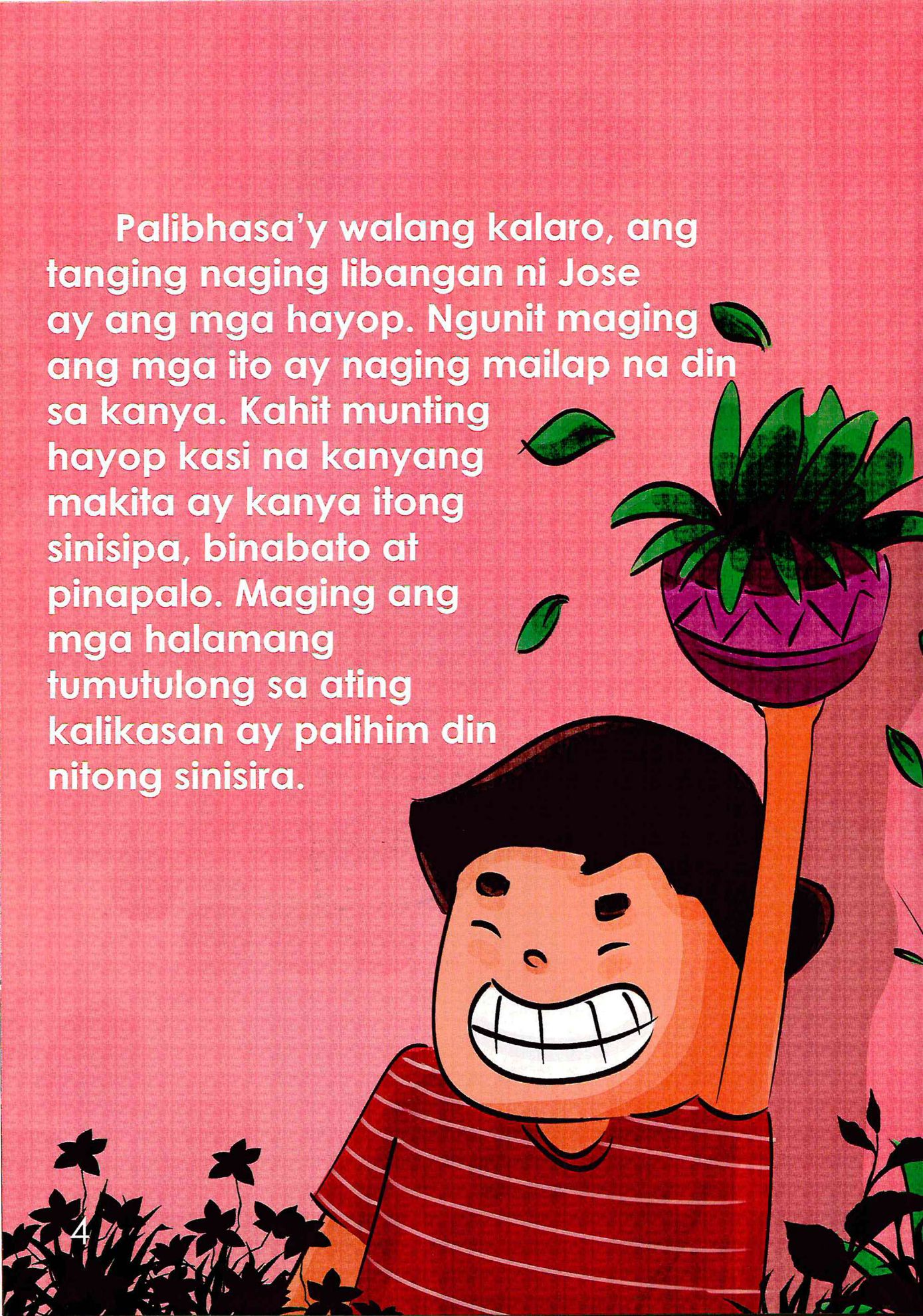 Learning Is Fun Batang Matalino Ang Alamat Ng Butiki