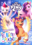 Picture of MY LITTLE PONY COLORING BOOK-BE BRAVE, BE KIND