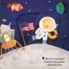Picture of CAMPBELL MY FIRST HEROES-SPACE